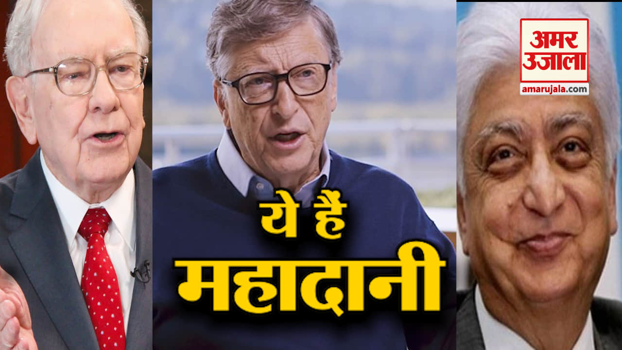 बड़े दानदाता