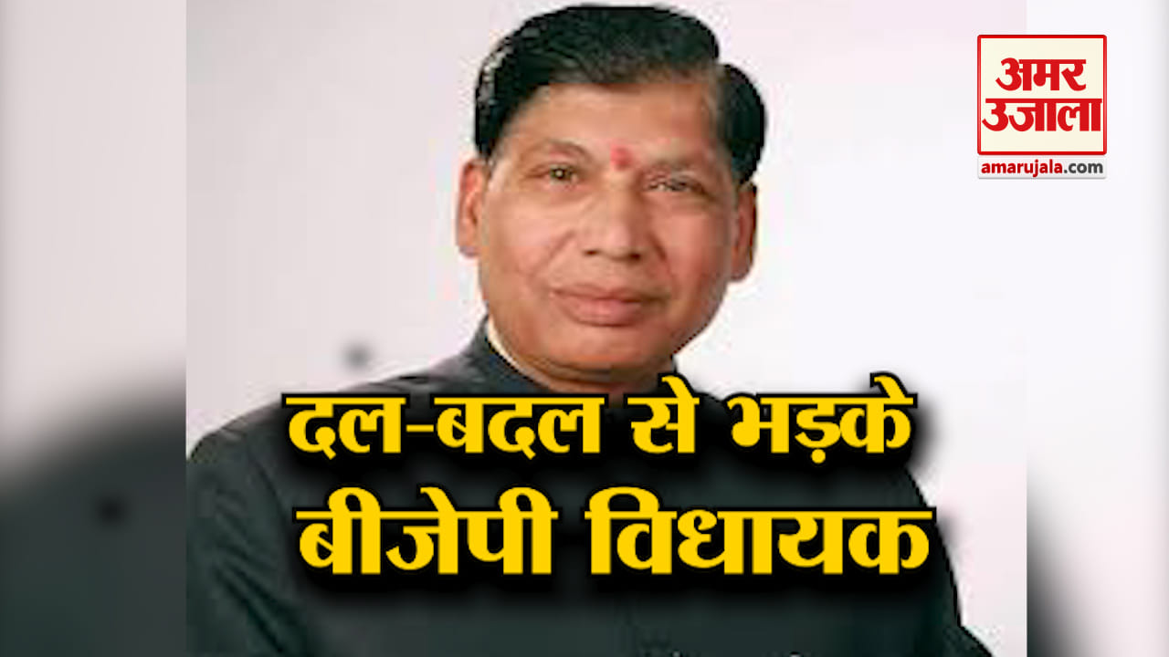बीजेपी