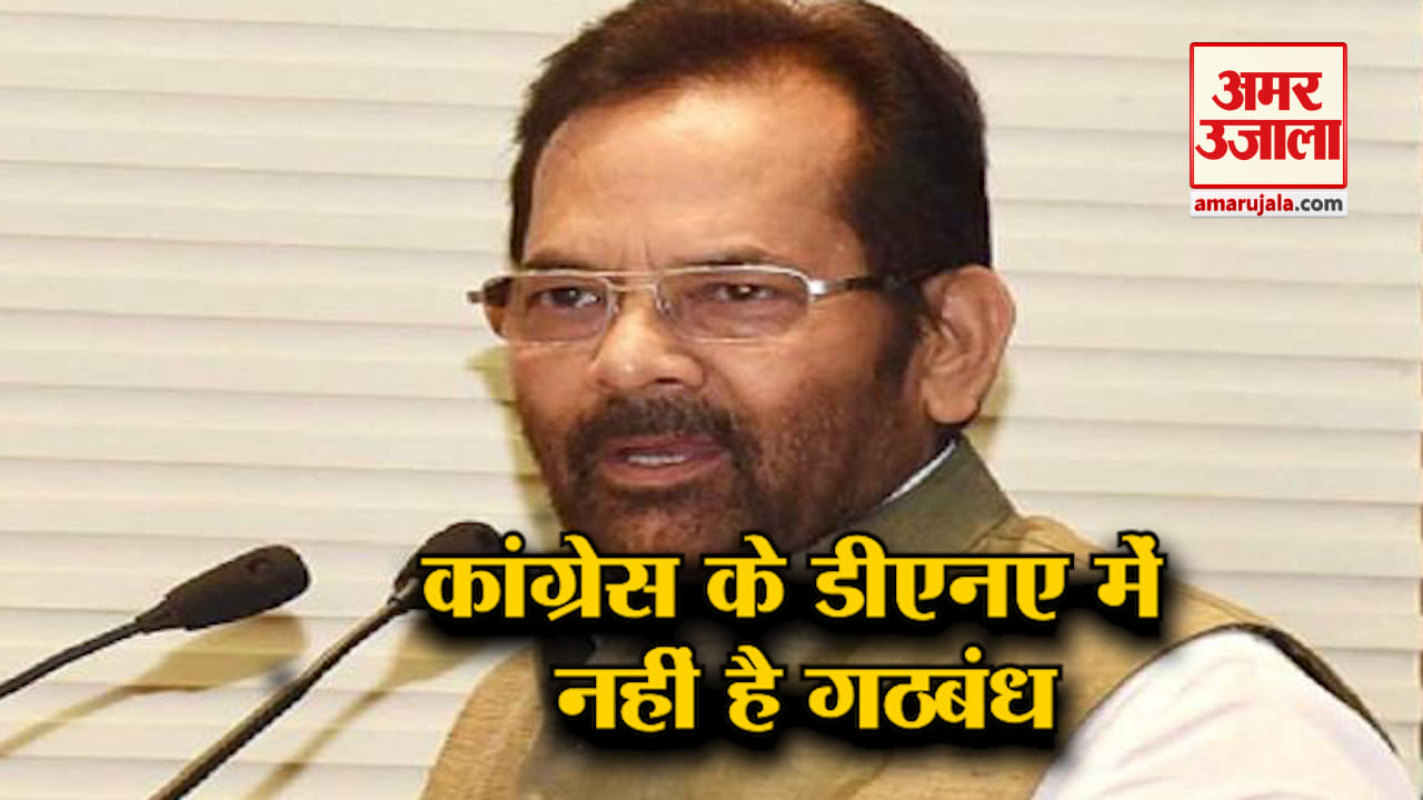 बीजेपी