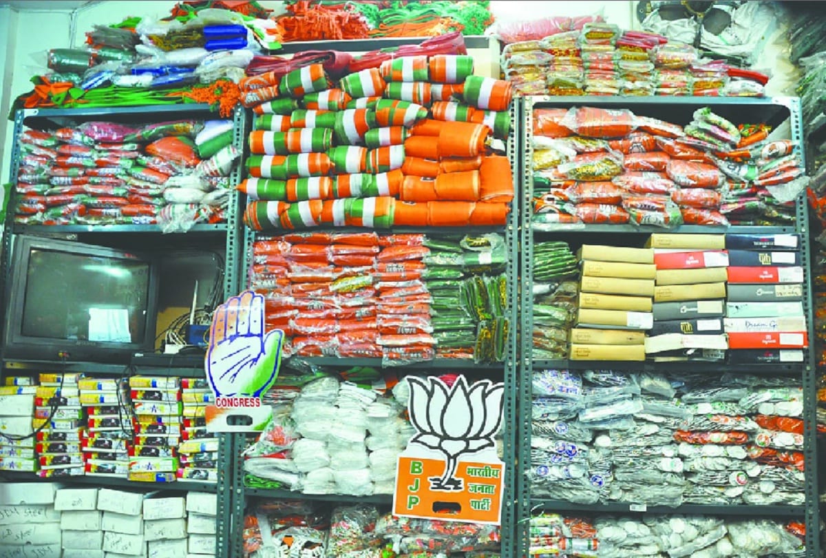 Lok Sabha Elections 2019: campaign material is expensive compared to the previous election