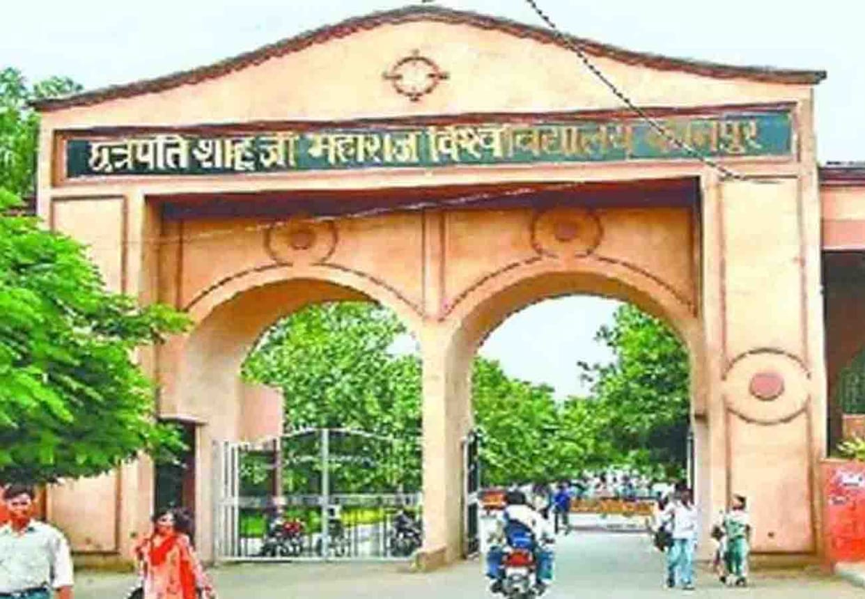 news related to CSJM examinations