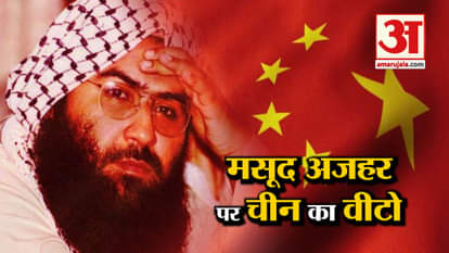 China blocks India’s bid to designate Masood Azhar as global terrorist by UNSC