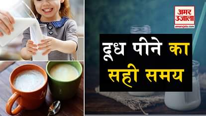 What Is The Best Time To Drink Milk