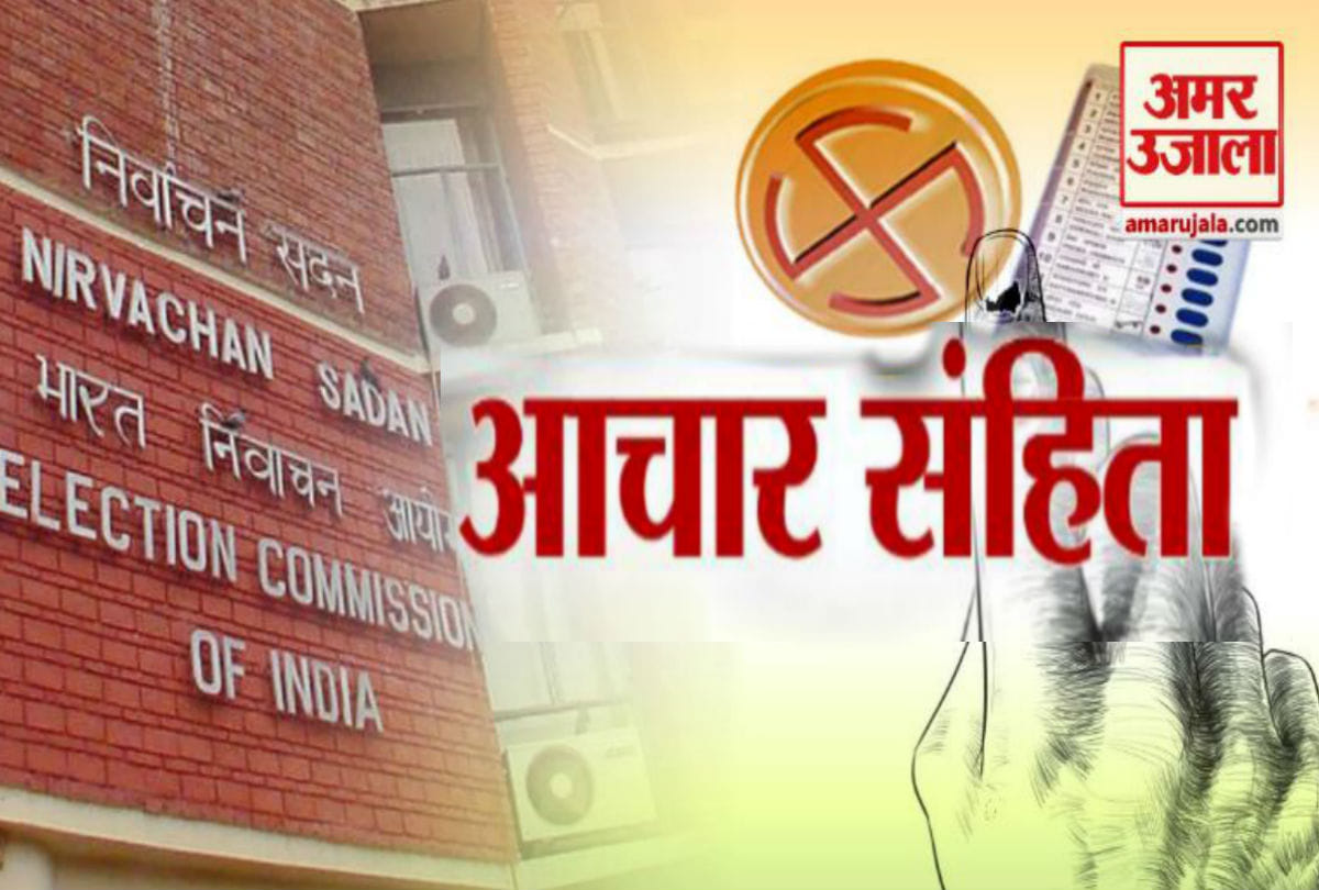 case filed against BSP leader for code of conduct violation in agra