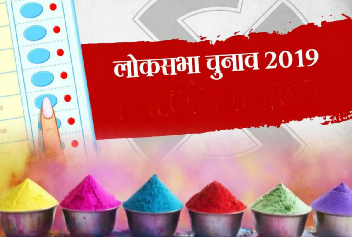 colors of holi in lok sabha elections 2019