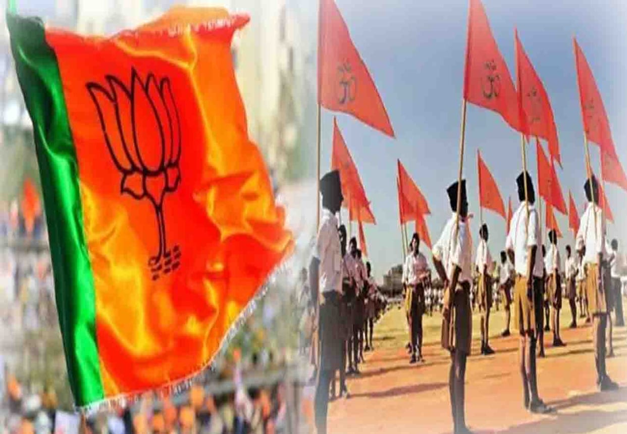 RSS will prepare election ground for BJP in lok sabha election 2019