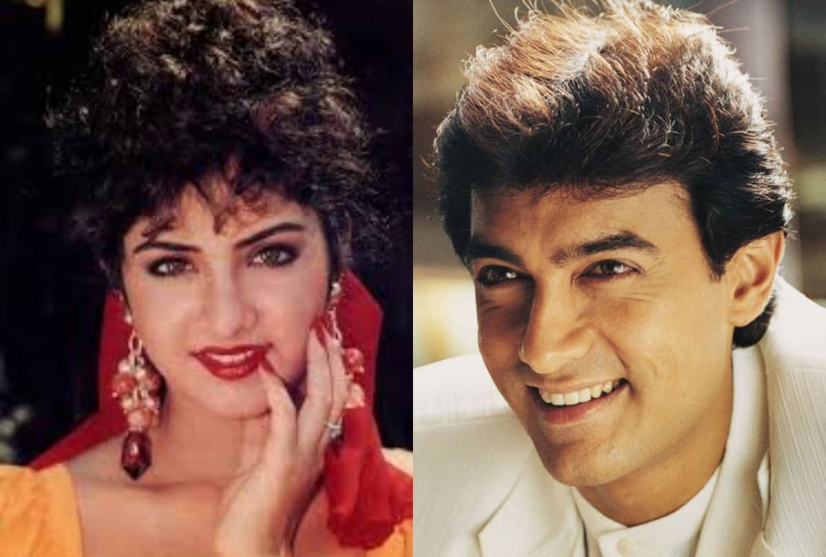 Birthday Special Aamir Khan Rejected Divya Bharti For Darr
