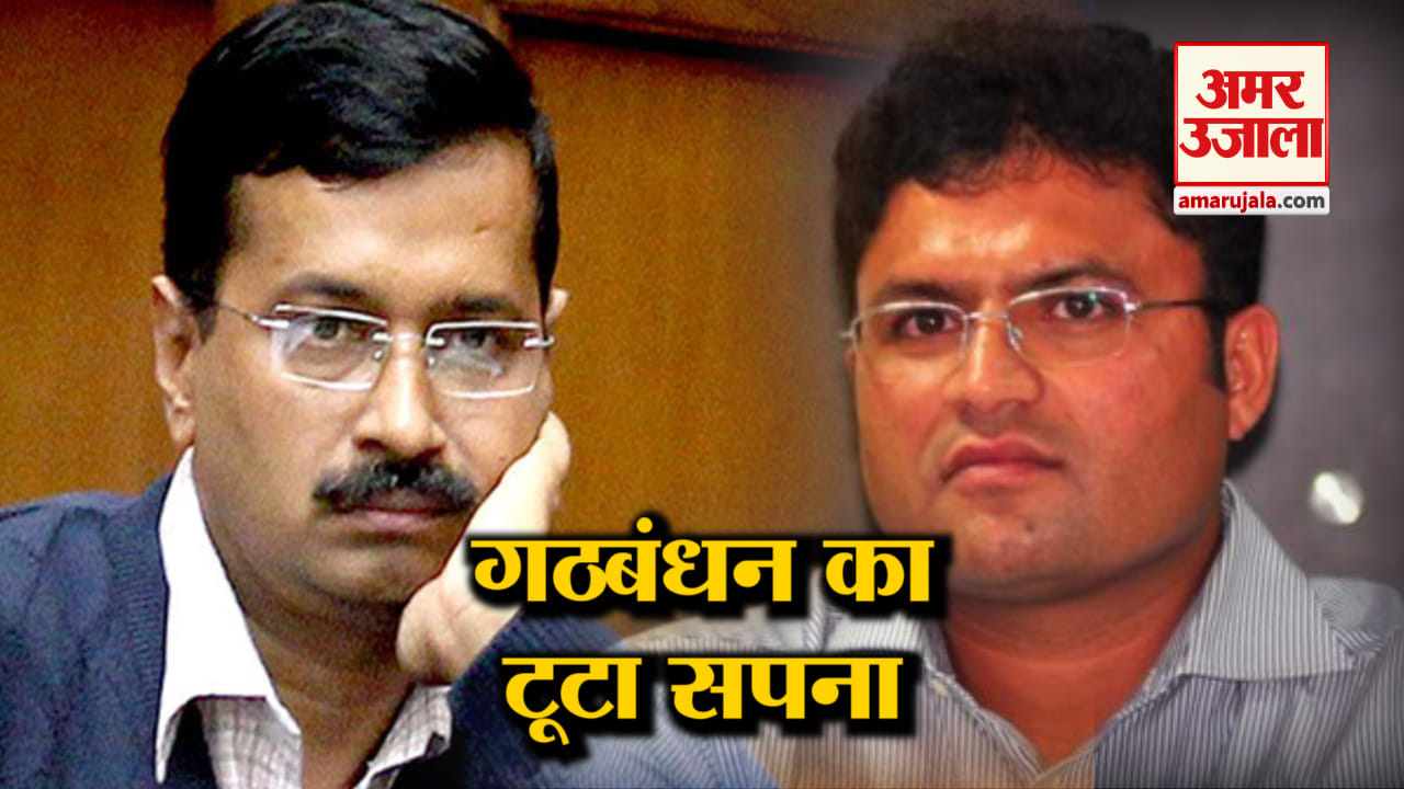गठबंधन