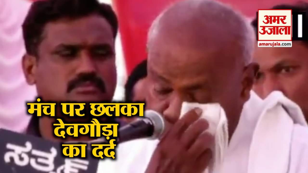 एच.डी.देवगौड़ा