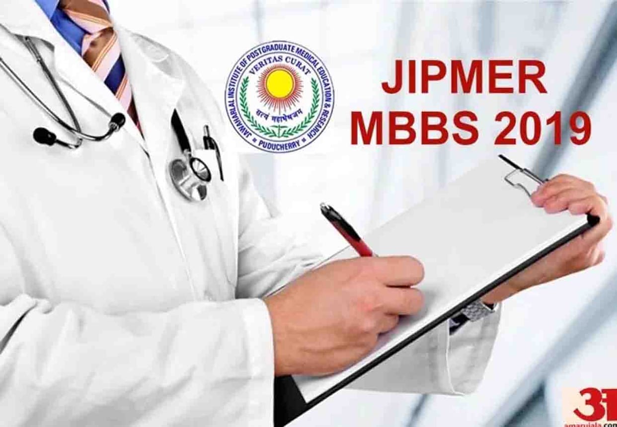 JIPMER MBBS 2019 Counselling schedule and live telecast, know admission rules at jipmer.edu.in