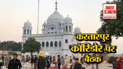 India, Pakistan delegations arrive at Attari-Wagah border for talks on Kartarpur corridor