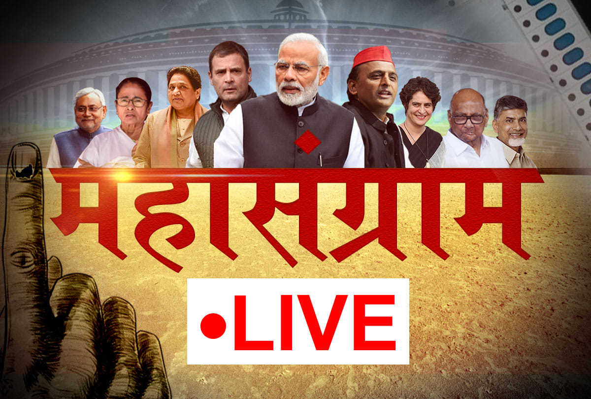 लालकुआं विधानसभा के सबसे दूरस्थ बूथ से लाइव