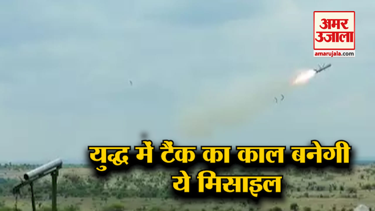 मिसाइल