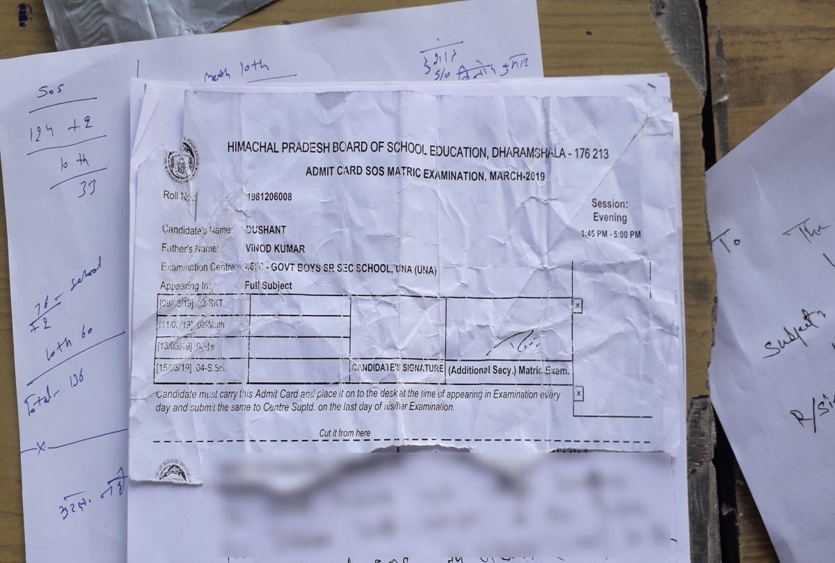 Fake examinee Absconding after pushing teacher in una himachal