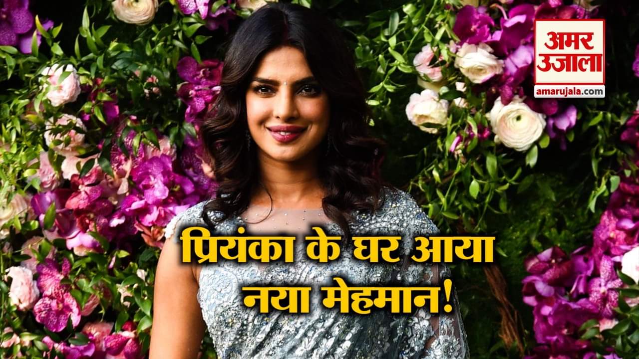 प्रियंका चौपड़ा