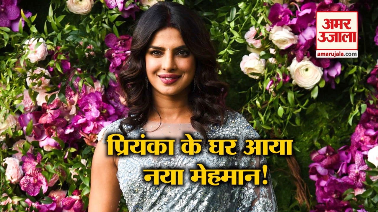 प्रियंका चौपड़ा