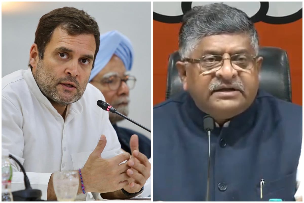general election 2019: Ravishankar prasad to rahul Gandhi how how ur asset grew to 9 cr from 55 lakh