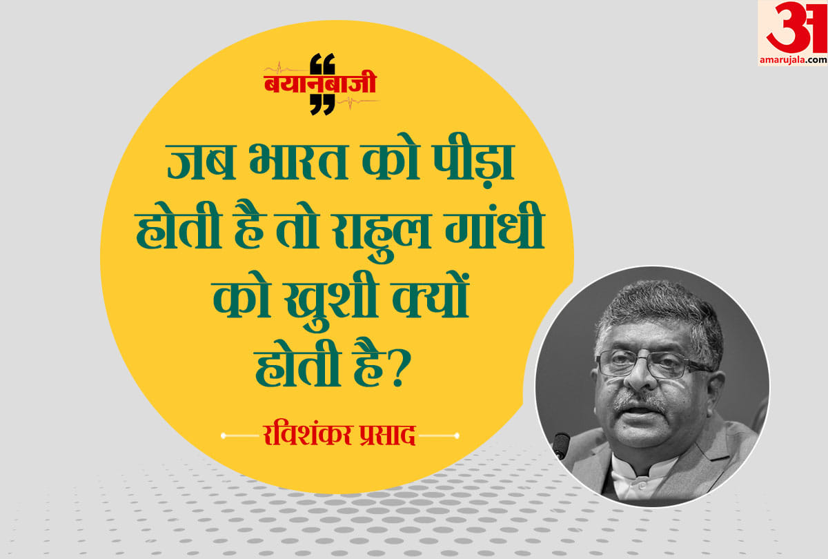 china vetoed on Masood Azhar, Ravi Shankar said we are disappointed by this move
