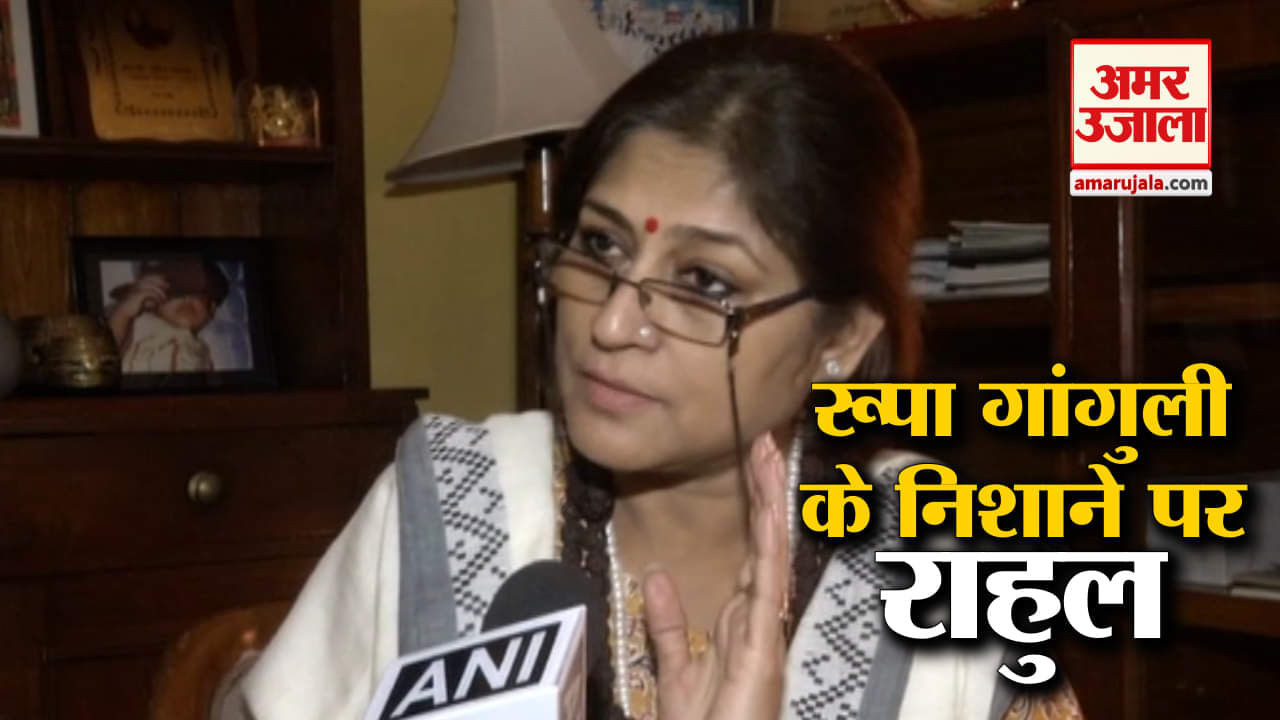 रूपा गांगुली