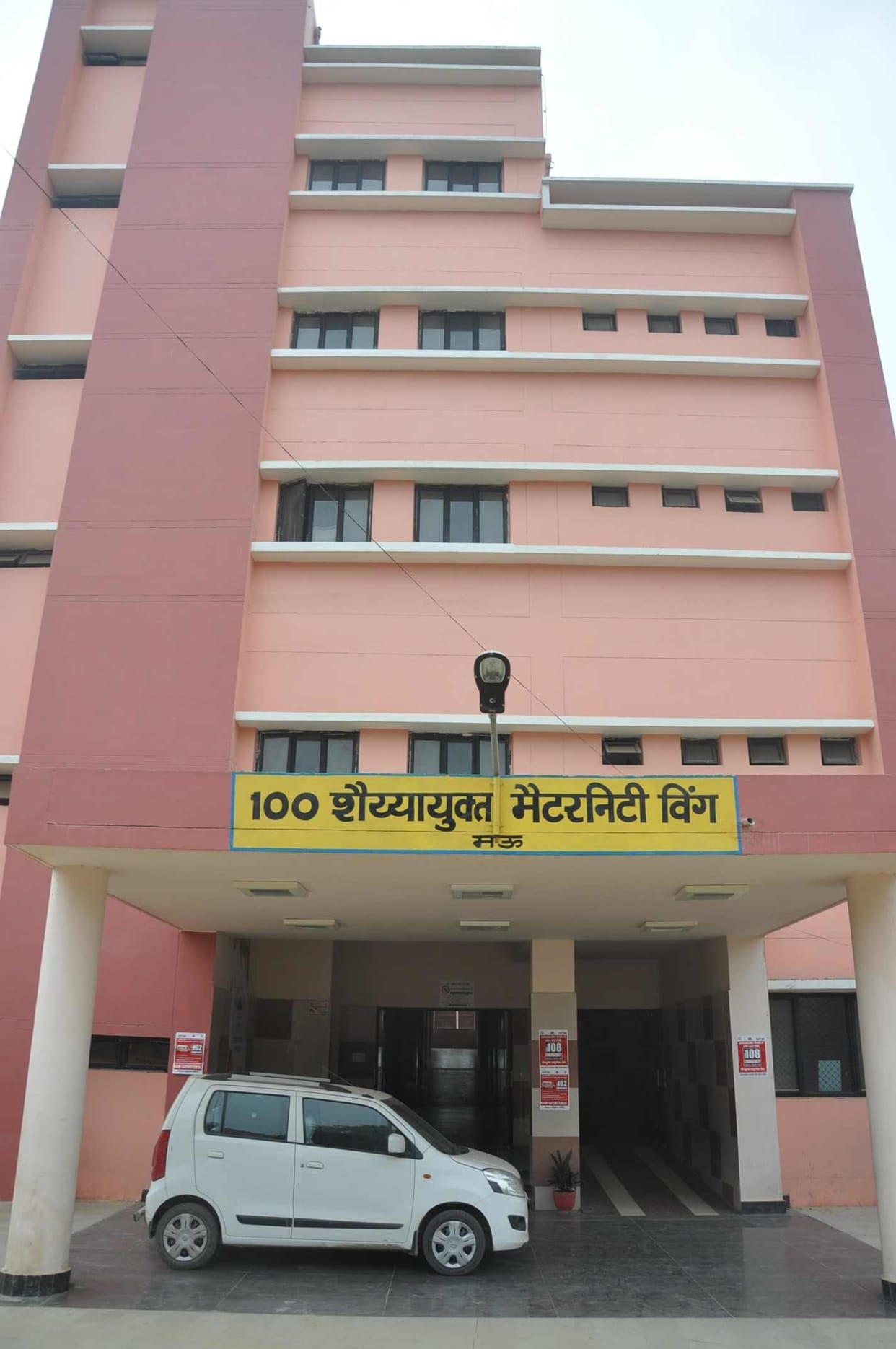 Paramedical staff found on contract for women hospital
