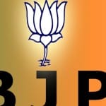 भाजपा