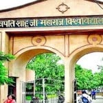 सीएसजेएम विश्वविद्यालय