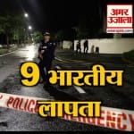 हेडलाइंस