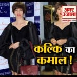 कलकी