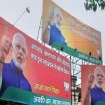 नरेंद्र मोदी होर्डिंग