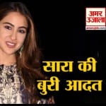 अपनी इस बुरी आदत के चलते जब सारा को मांगनी पड़ी सुशांत और रणवीर से माफी, खुद बताई वजह
