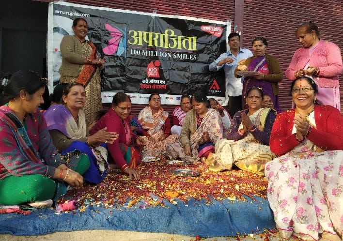 अपराजिता होली में बिखरे खुशियों के रंग