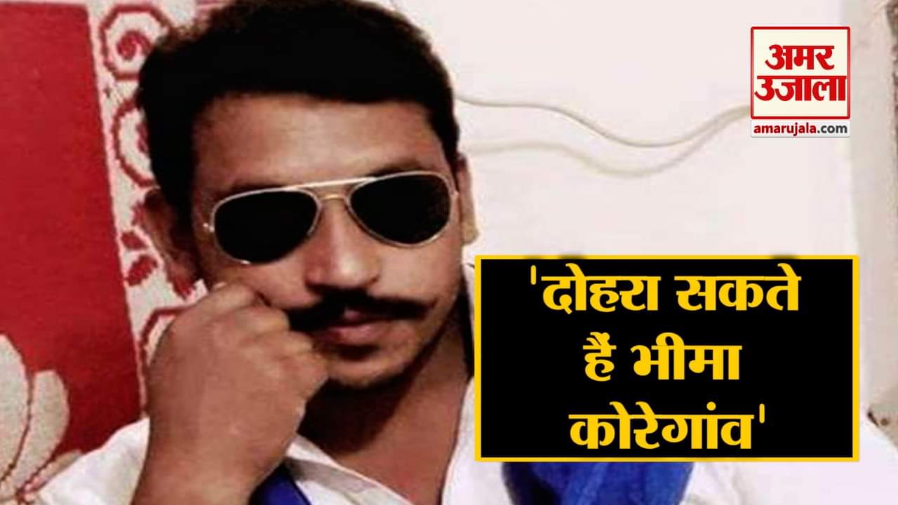 चंद्रशेखर