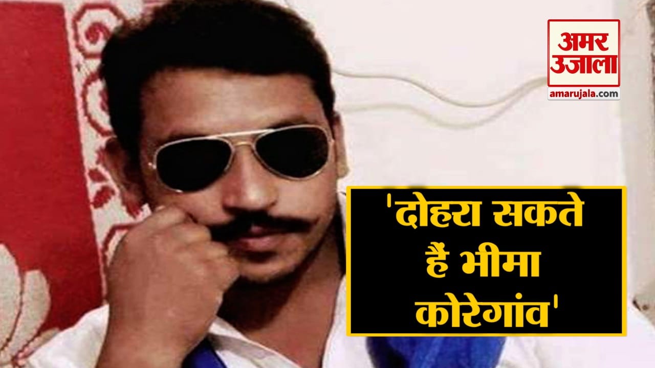 चंद्रशेखर