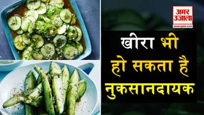 side effects of much consumption of cucumber