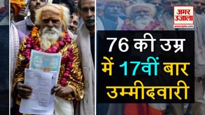 story of fakkad baba mathura