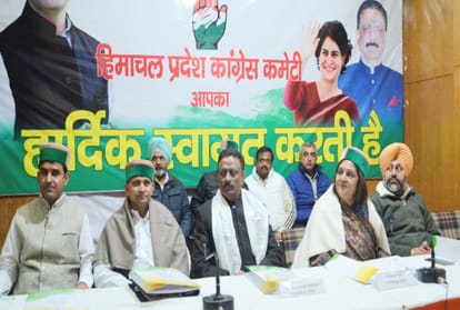 himachal Congress complains  code of conduct violation to election commission