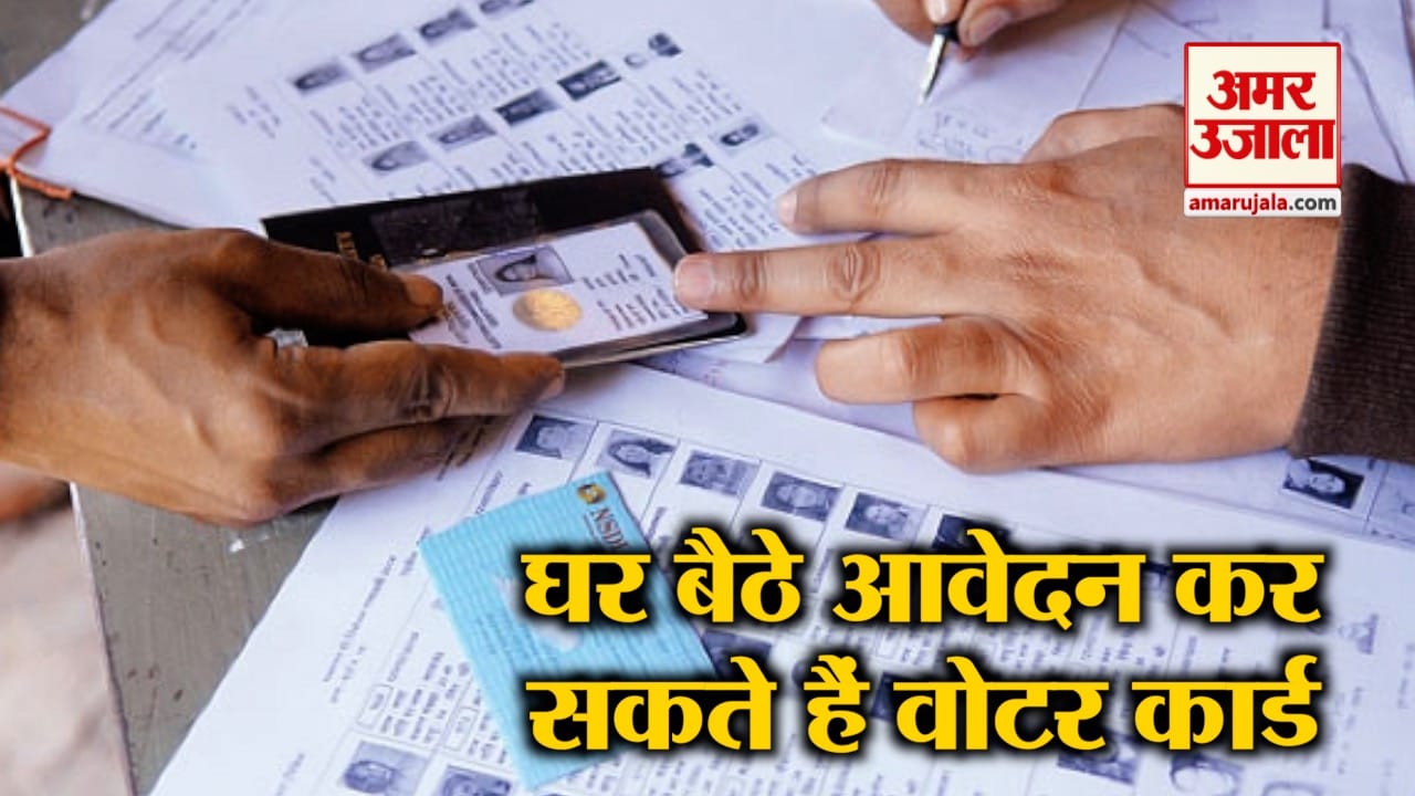 चुनाव