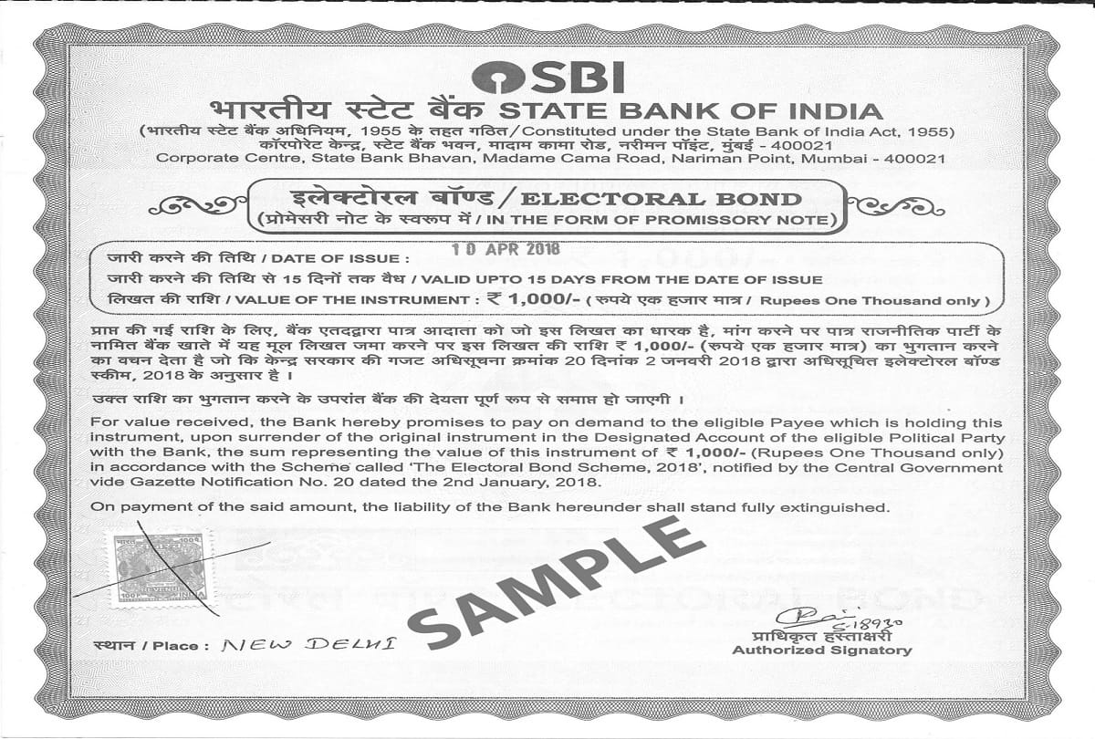 Lok Sabha Elections 2019- what is electoral bond, how it works