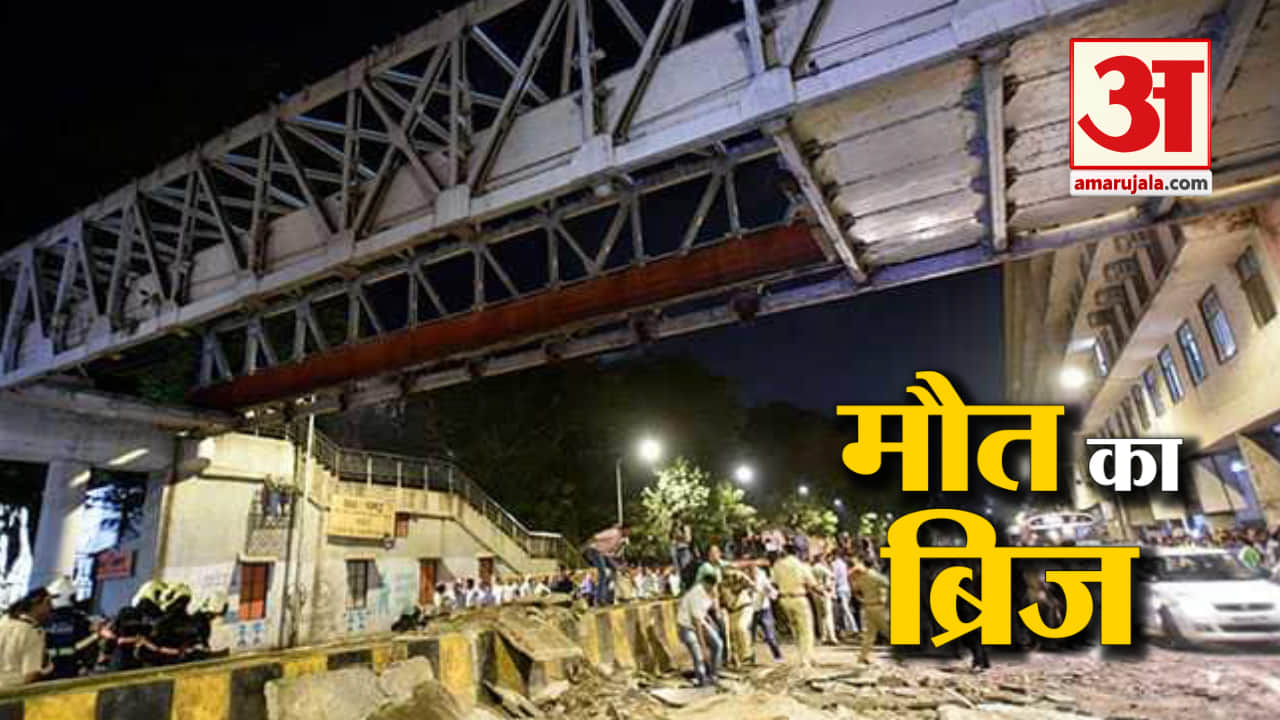 हैडलाइन्स