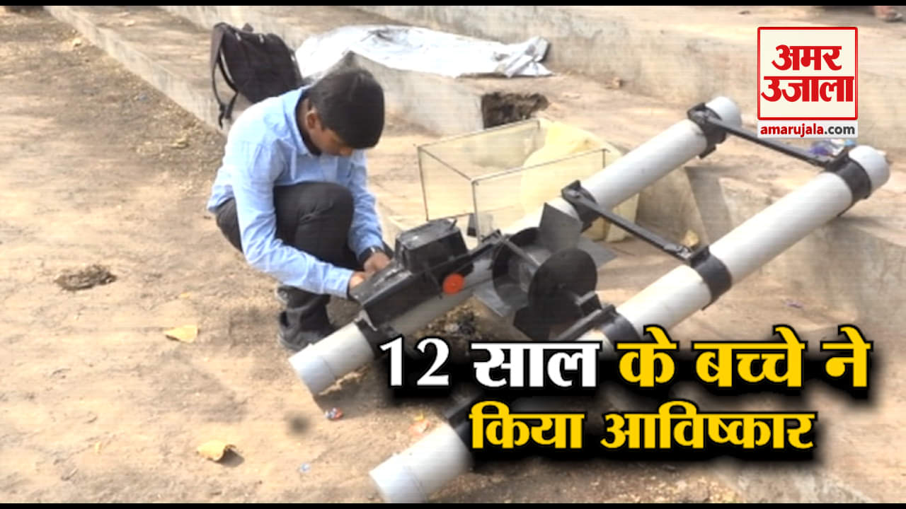 आविष्कार