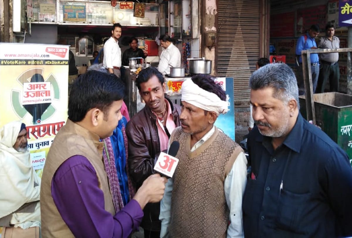 lok sabha elections 2019: know about the mood of Mathura people
