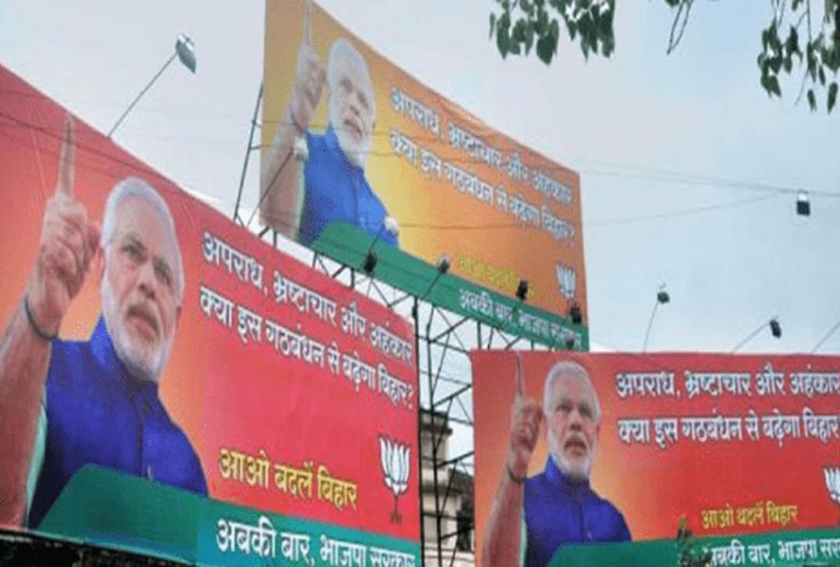 Election Commission surgical strike on Prime Minister advertisements