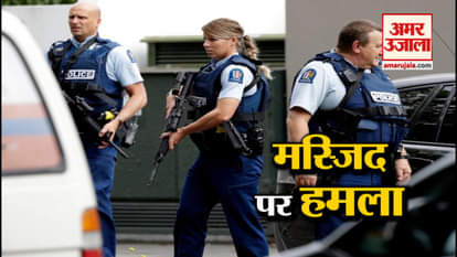 In New Zealand's city of Christchurch, gunmen blew the indiscriminate firing, see report