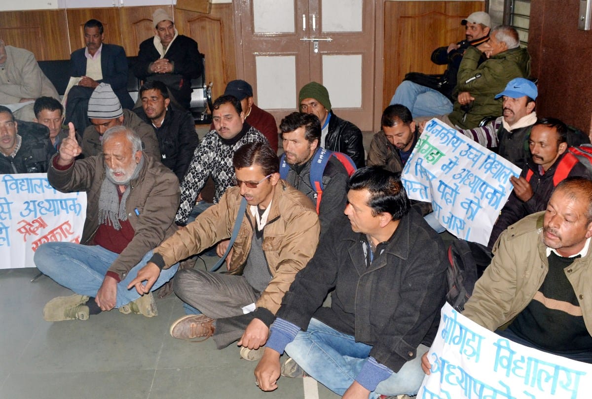 शिक्षा निदेशालय प्रदर्शन