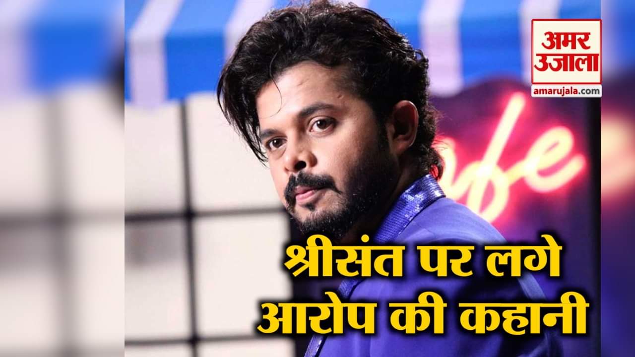 श्रीसंत