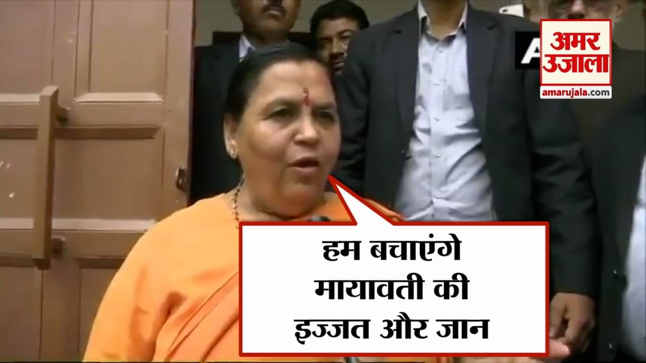 उमा भारती