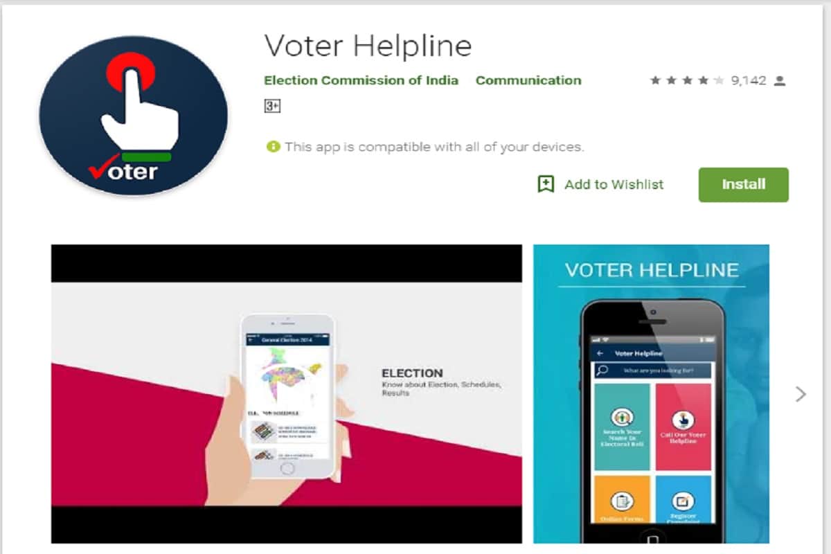 become star by uploading selfie in this app of Election Commission