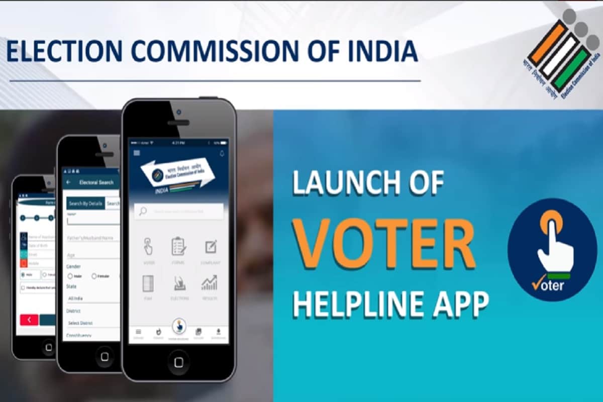 How to make voter id card online, Election Commission of India Launched Voter Helpline app