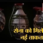 सेना