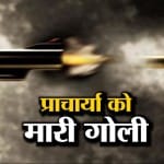 हेडलाइंस
